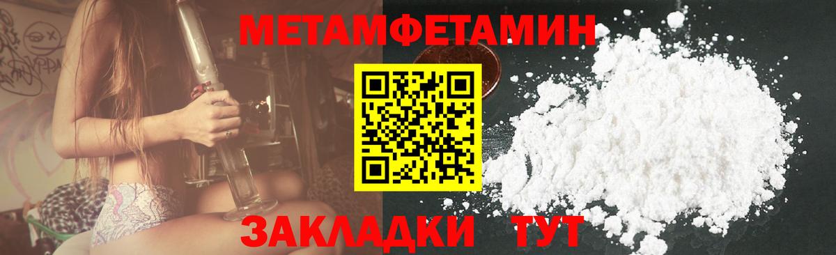 Amphetamine Premium  Вход с VPN  Кулебаки 