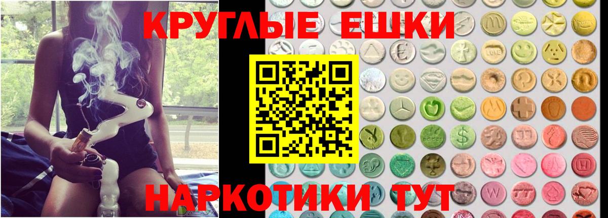 Ecstasy mix Кулебаки