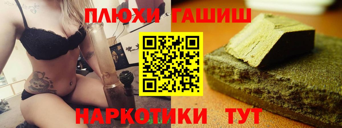 Марихуана  МЕФ  Кулебаки  Меф кристаллы  Гашиш  Вход с VPN  Кокаин 