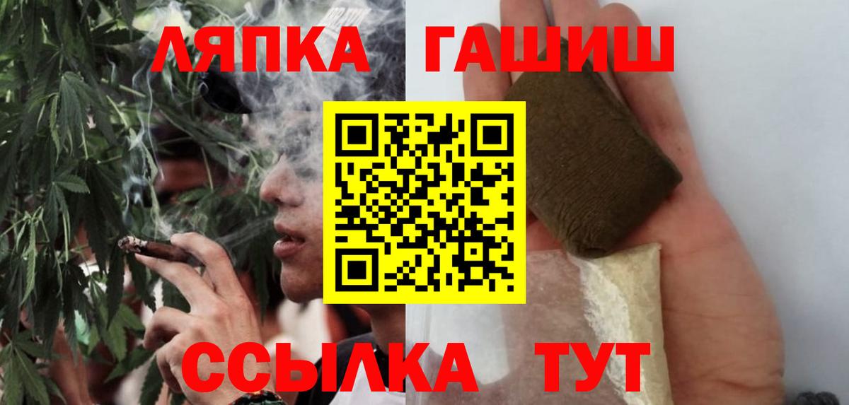Кулебаки  ГАШ убойный  Гашиш гарик  Вход с VPN 