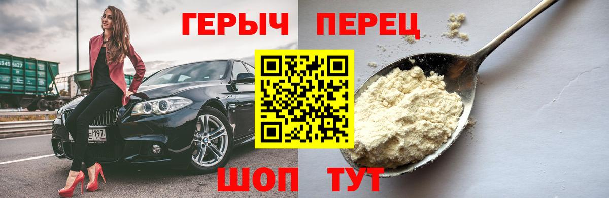 Героин афганец Кулебаки