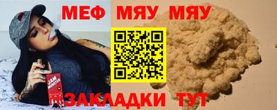 метадон Гусь-Хрустальный