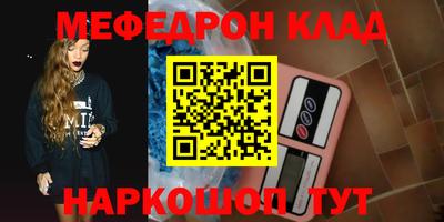 метадон Гусь-Хрустальный