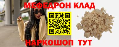 метадон Гусь-Хрустальный