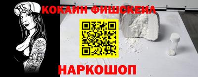 ПСИЛОЦИБИНОВЫЕ ГРИБЫ Гусиноозёрск