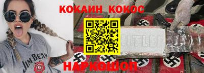 ПСИЛОЦИБИНОВЫЕ ГРИБЫ Гусиноозёрск