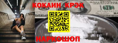 метадон Гусь-Хрустальный