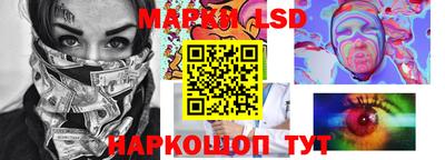 ПСИЛОЦИБИНОВЫЕ ГРИБЫ Гусиноозёрск
