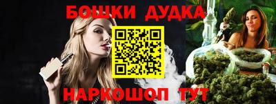 ПСИЛОЦИБИНОВЫЕ ГРИБЫ Гусиноозёрск