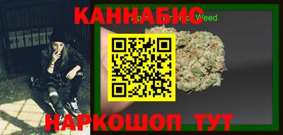 ПСИЛОЦИБИНОВЫЕ ГРИБЫ Гусиноозёрск
