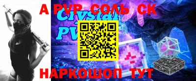метадон Гусь-Хрустальный