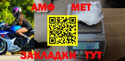 метадон Гусь-Хрустальный