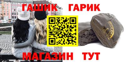 ПСИЛОЦИБИНОВЫЕ ГРИБЫ Гусиноозёрск