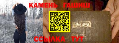 ПСИЛОЦИБИНОВЫЕ ГРИБЫ Гусиноозёрск