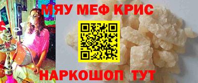 метадон Гусь-Хрустальный