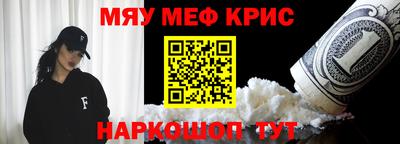 метадон Гусь-Хрустальный