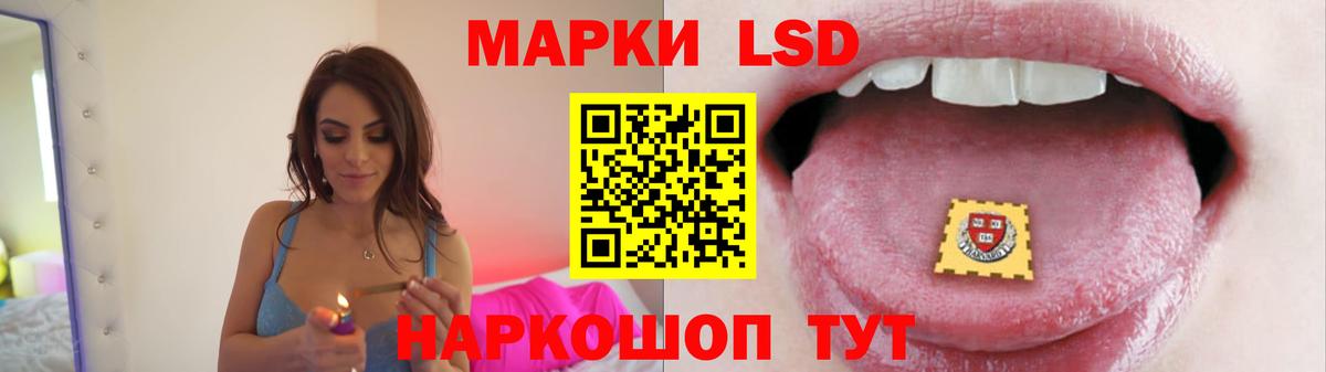 ЛСД экстази ecstasy  Лсд 25 экстази ecstasy  Вход с VPN  Кулебаки 