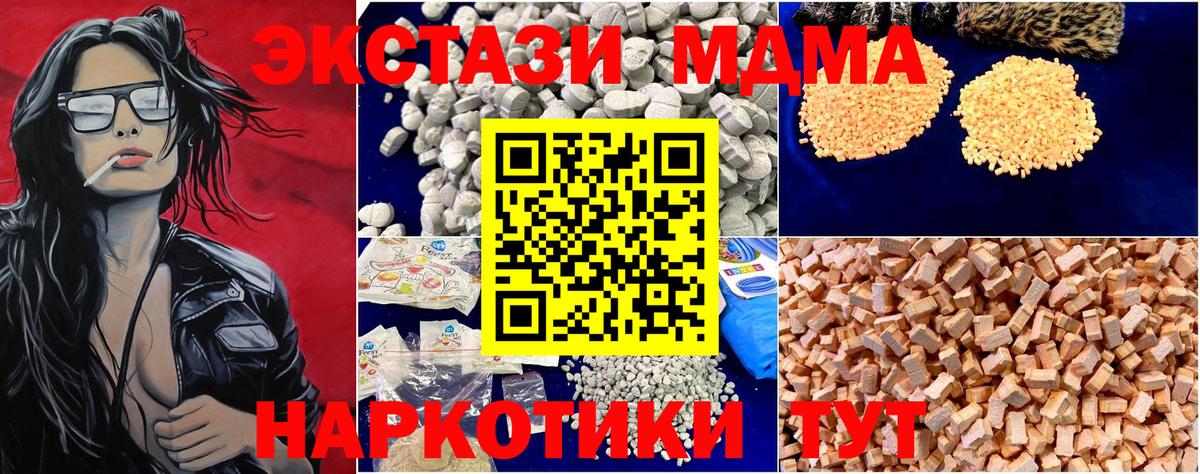 Кулебаки  МДМА Molly  MDMA Molly  Вход с VPN 