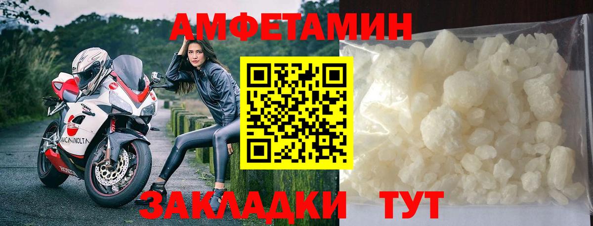 Метамфетамин Декстрометамфетамин 99.9%  Вход с VPN  Метамфетамин Декстрометамфетамин 99.9%  Кулебаки 