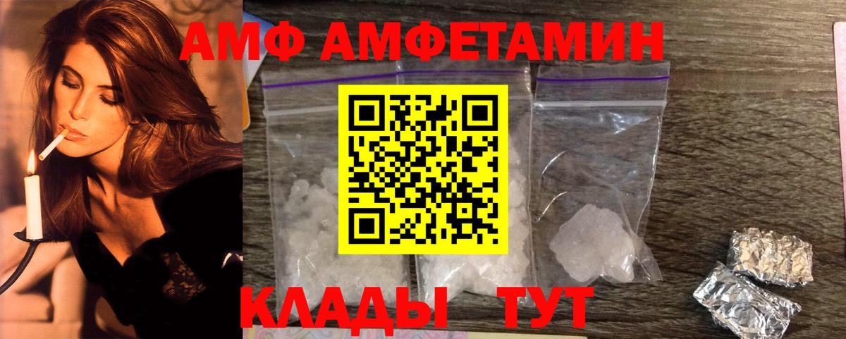 МЕТАМФЕТАМИН витя Кулебаки