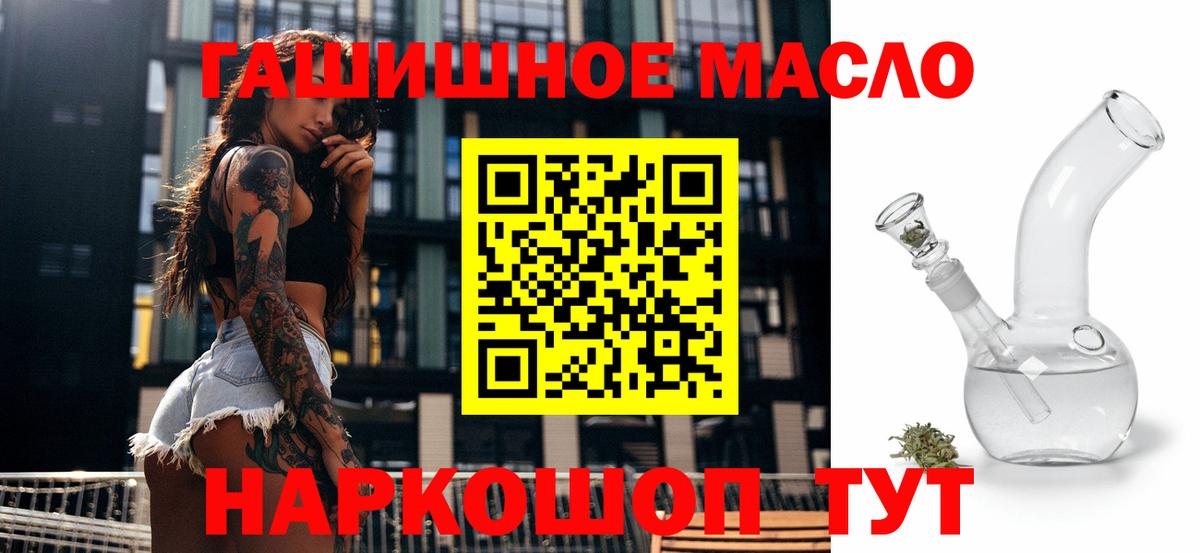 Кулебаки  ТГК вейп  Дистиллят ТГК вейп с тгк  Вход с VPN 