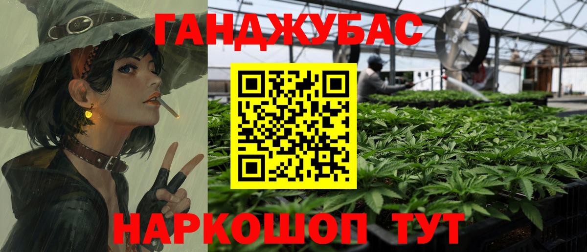МАРИХУАНА индика  Вход с VPN  Шишки марихуана Ganja  Каннабис Ganja  Кулебаки 