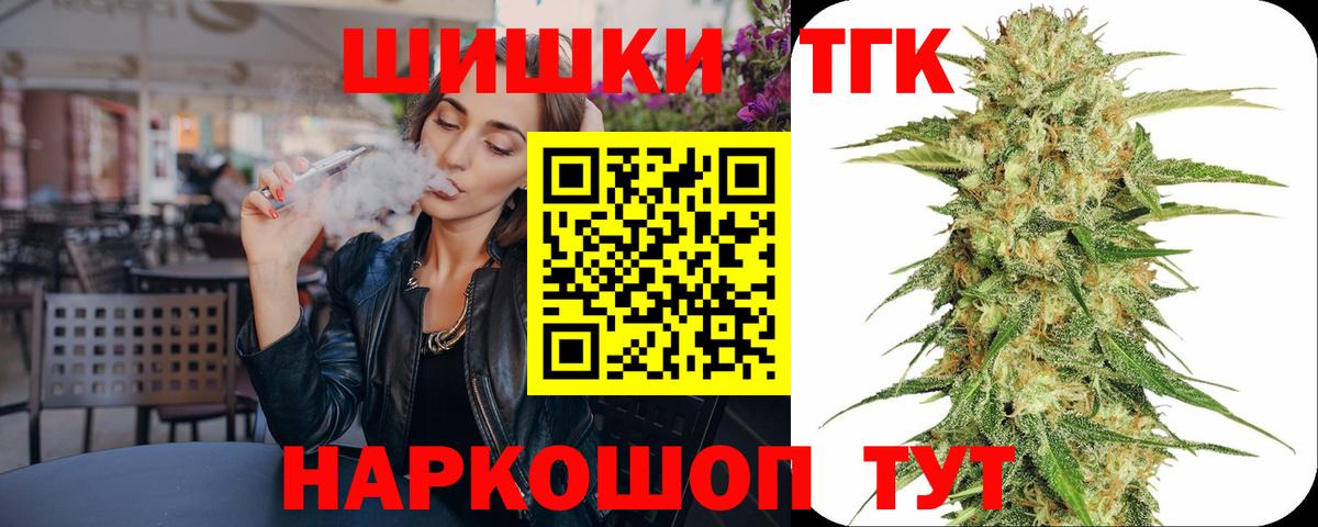 МАРИХУАНА Bruce Banner Кулебаки